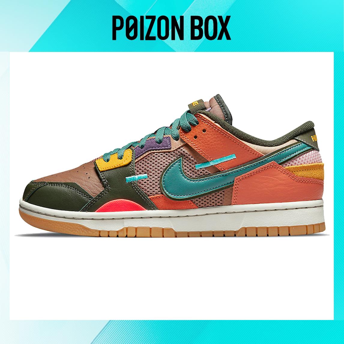 

Nike Dunk Low Scrap Archeo Brown