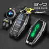 Car Zinc Alloy Leather Key Case Cover For BYD Atto 3 Han EV Dolphin Lied Tang Dm Qin PLUS Song Pro MAX Yuan Keychain Accessories