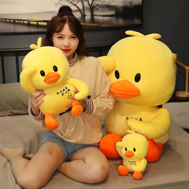 Duck Cute Plush Toy Soft Stuffed Animal With Soft Filling Girls Birthday Gift