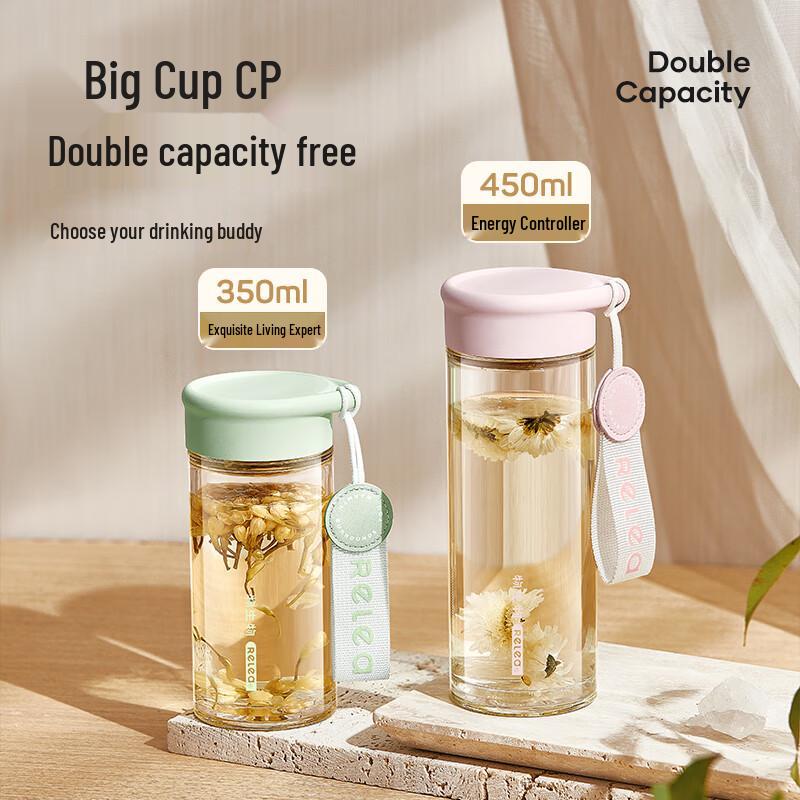 RELEA Portable Single-Layer Glass Tea Infuser Bottle 450ml