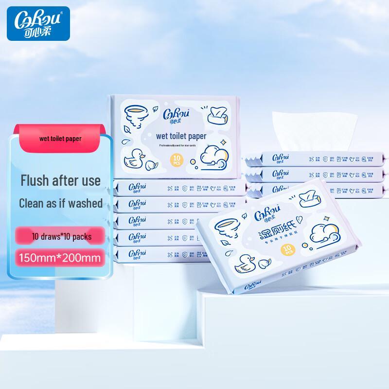Corou Flushable Wet Wipes