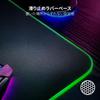 Gaming Customizable Chroma RGB Balanced Speed and Rubber Synapse 3 1200mm X 550mm X Goliathus Chroma 3XL Black Mousepad, Lighting, Control,
