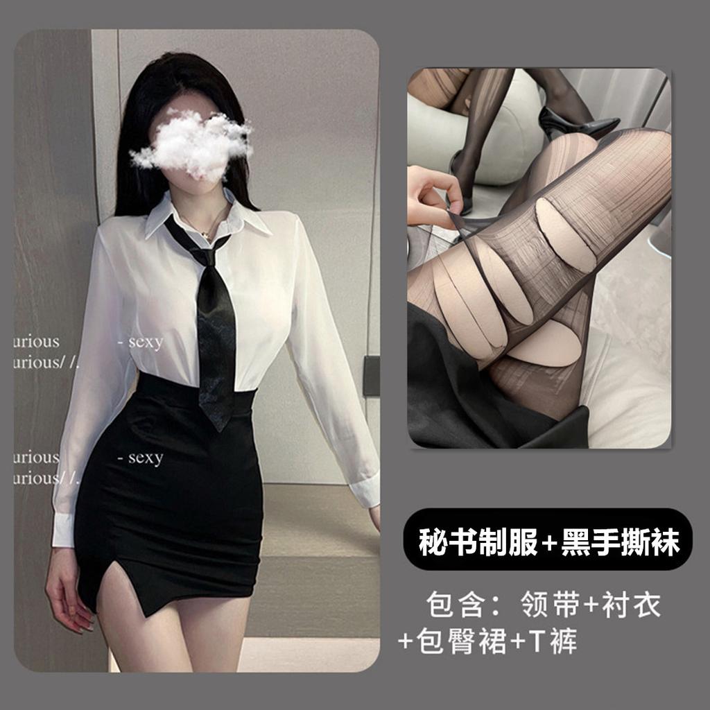 Sex underwear perspective teacher role-playing uniform suit hip skirt secretary suit 385