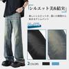 Kayiyasu Flared Denim Straight Leg Slightly Street Casual Solid Plus Sizes Stylish for and Men's Pants, Trousers, Bell-Bottom Style, Style, Pants,