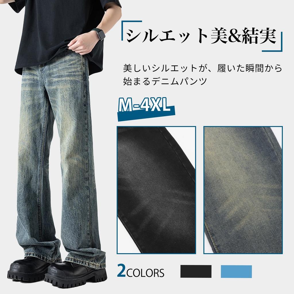 Kayiyasu Flared Denim Straight Leg Slightly Street Casual Solid Plus Sizes Stylish for and Men's Pants, Trousers, Bell-Bottom Style, Style, Pants,