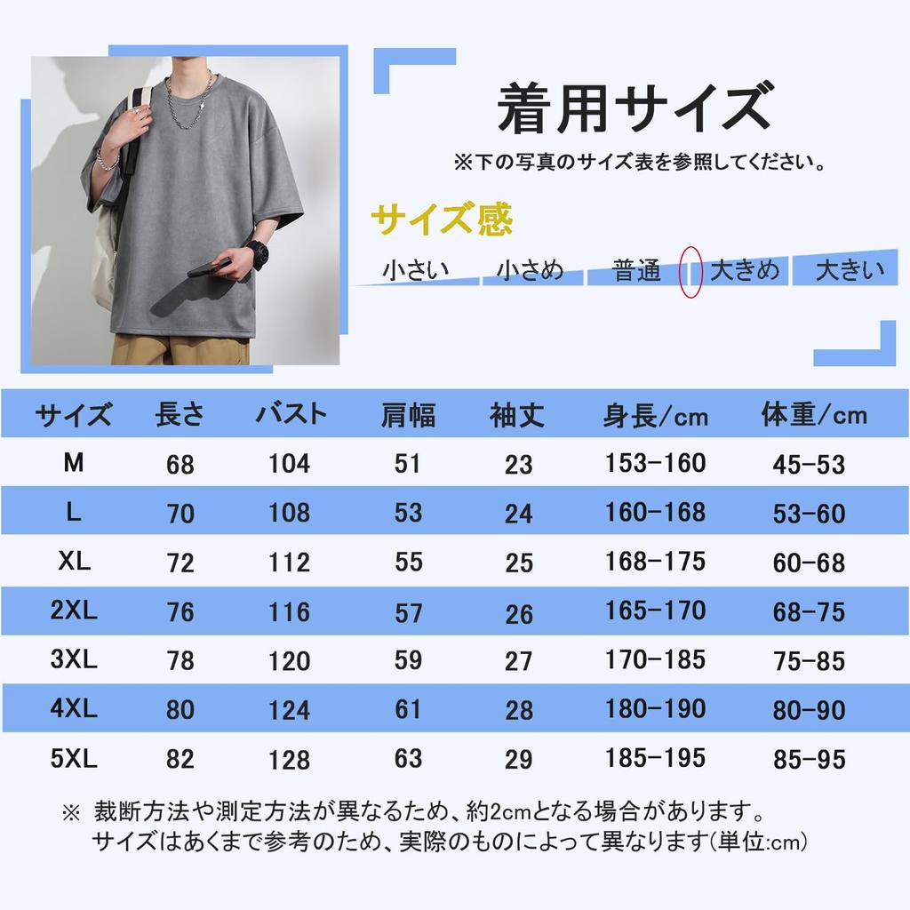 FLYSKY Short Sleeve Plus Loose Solid Breathable Men's T-Shirt, Sizes, Suede, Fit, Oversized, Stylish, Casual, Casual, Retro, Basic, Color,