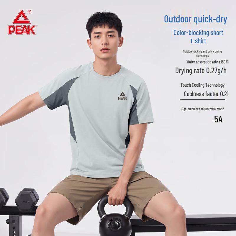 Peak Herren Schnelltrocknendes Atmungsaktives Sport-T-Shirt
