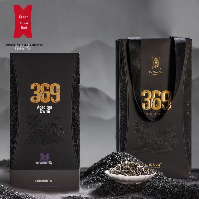 Lüxueya 6-Year Aged White Peony Tea