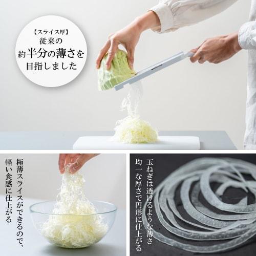 Seki Cutlery: Cabbage Slicer (with Safety Holder) Made by a Chef, Ultra-Thin and Fluffy Cabbage Slicer, Made in Japan, HS-01