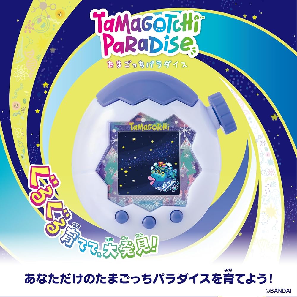BANDAI Tamagotchi Paradise - White Glacier, Ages 6 and Up