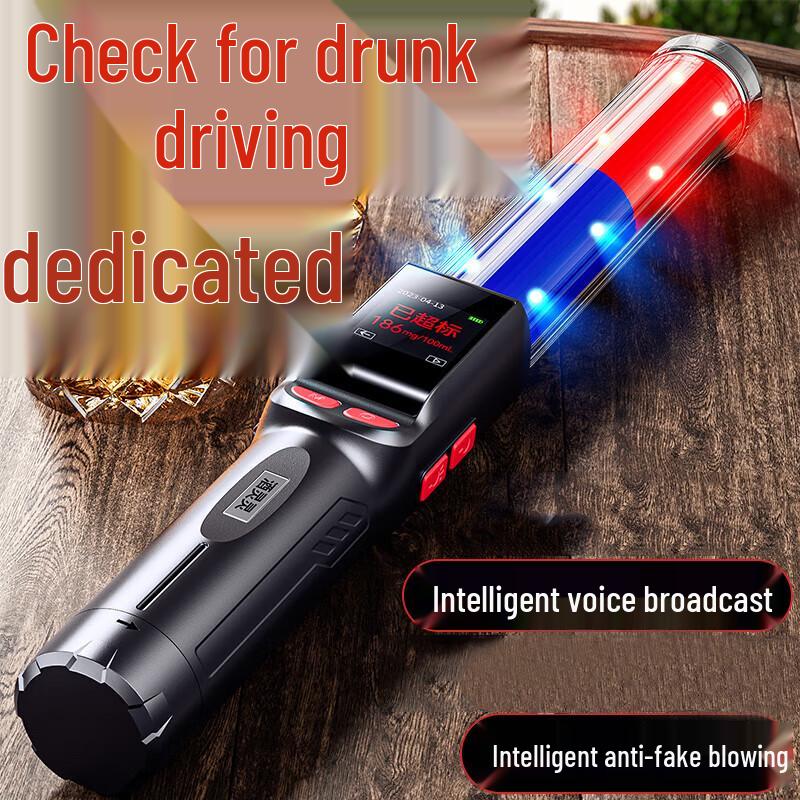 Zhaowei 2023 Smart Voice High-Precision Alcohol Tester