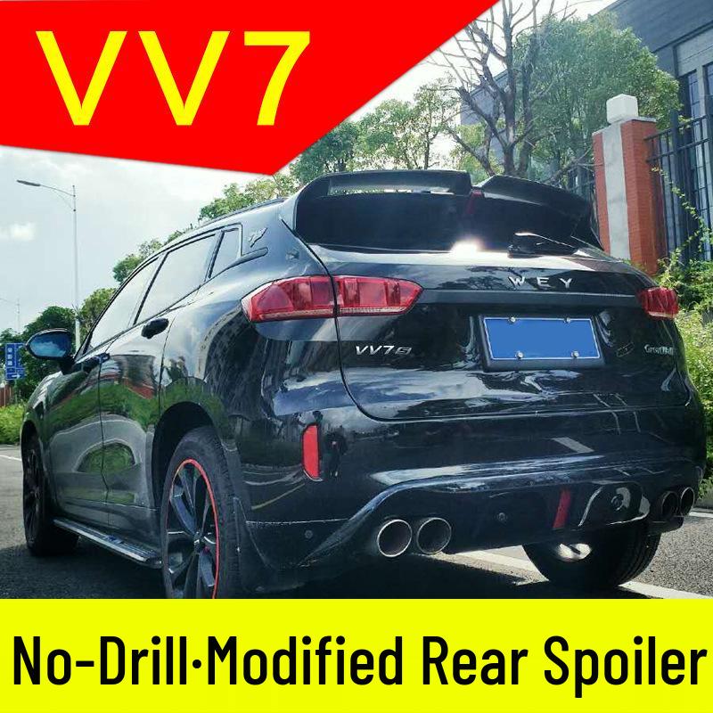 WEY VV7 Rear Spoiler Trim Kit: Modified Exterior Deflector Accessories Unfinished Spoiler