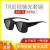 Supply Tmall Myopia Set Glasses Men'S Polarized Glasses Sunglasses 3022