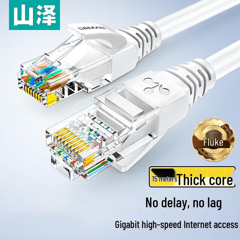 

Shan Ze CAT5e Gigabit Ethernet Patch Cable