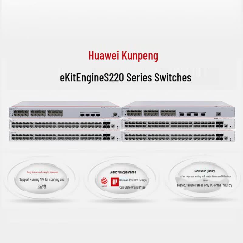 Huawei Kunling S220-48T4S Full Gigabit Managed Switch