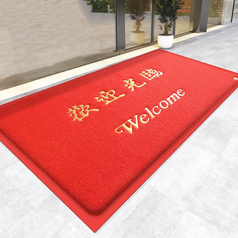 Zijingxiu Welcome Durable Entrance Floor Mat