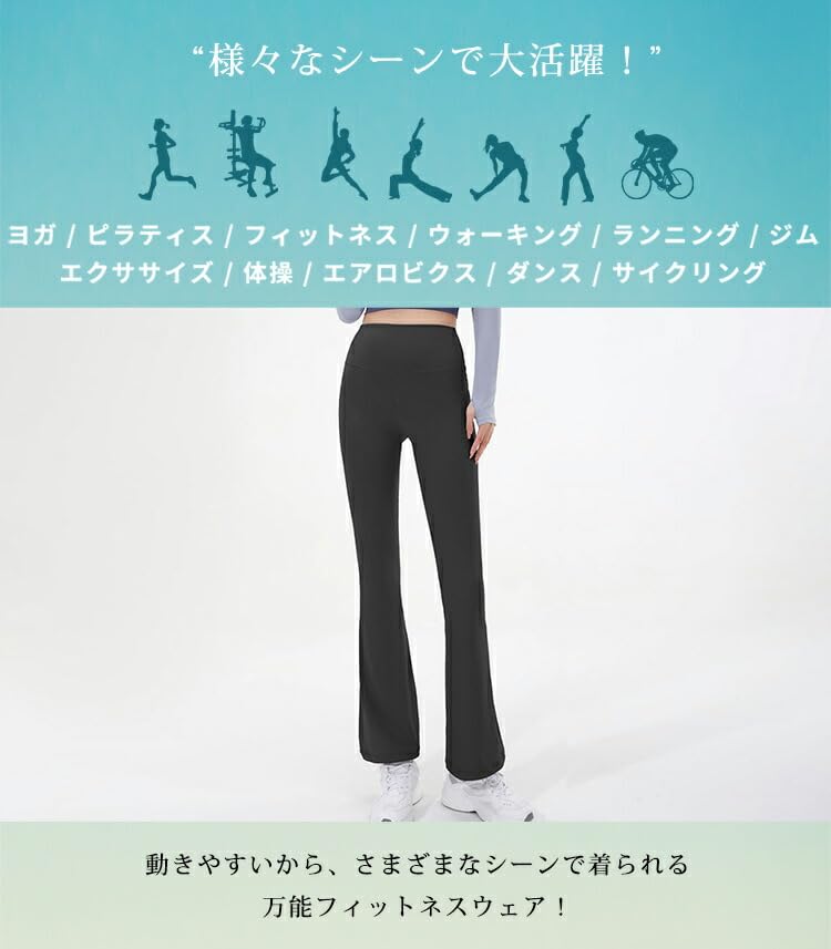 DAYCLOSET Flared Yoga Yoga150 Dark Women's Leggings, High-Waisted, Stretchy, Quick-Drying, (XL, Gray)