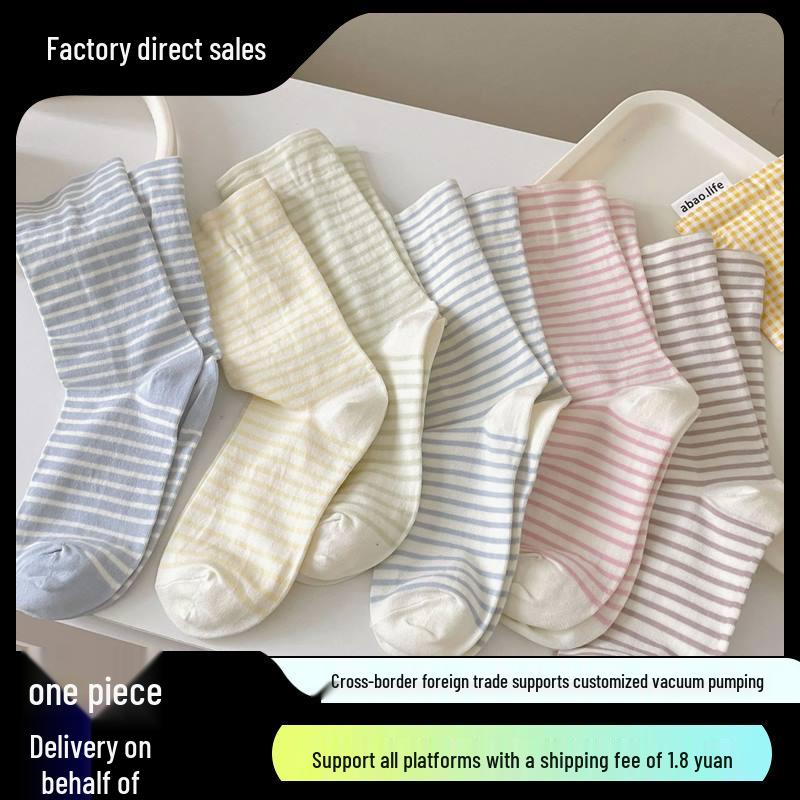 

Women s Cream Striped Mid-Calf Socks: Simple, Thin, and Trendy Korean Style for Spring/Summer Mid-Calf кремовый/коричневый