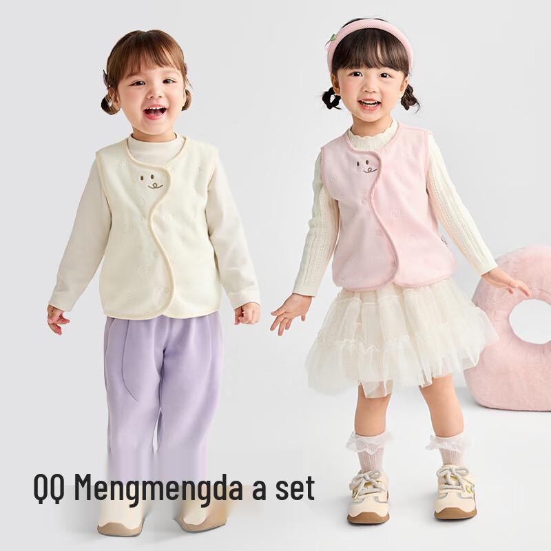 Balabala Baby Cartoon Vest 90