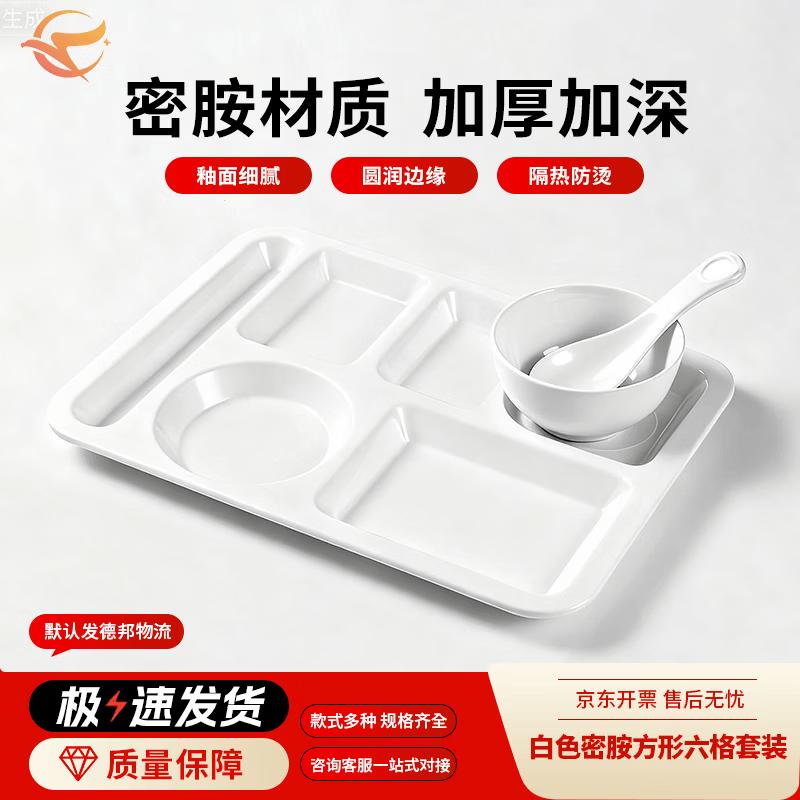 Sainton Commercial Melamine Dinnerware
