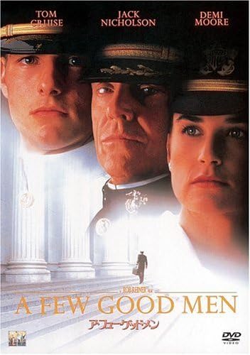 

DVD - A Few Good Men HHD14593 Japan Movies & DVD Used