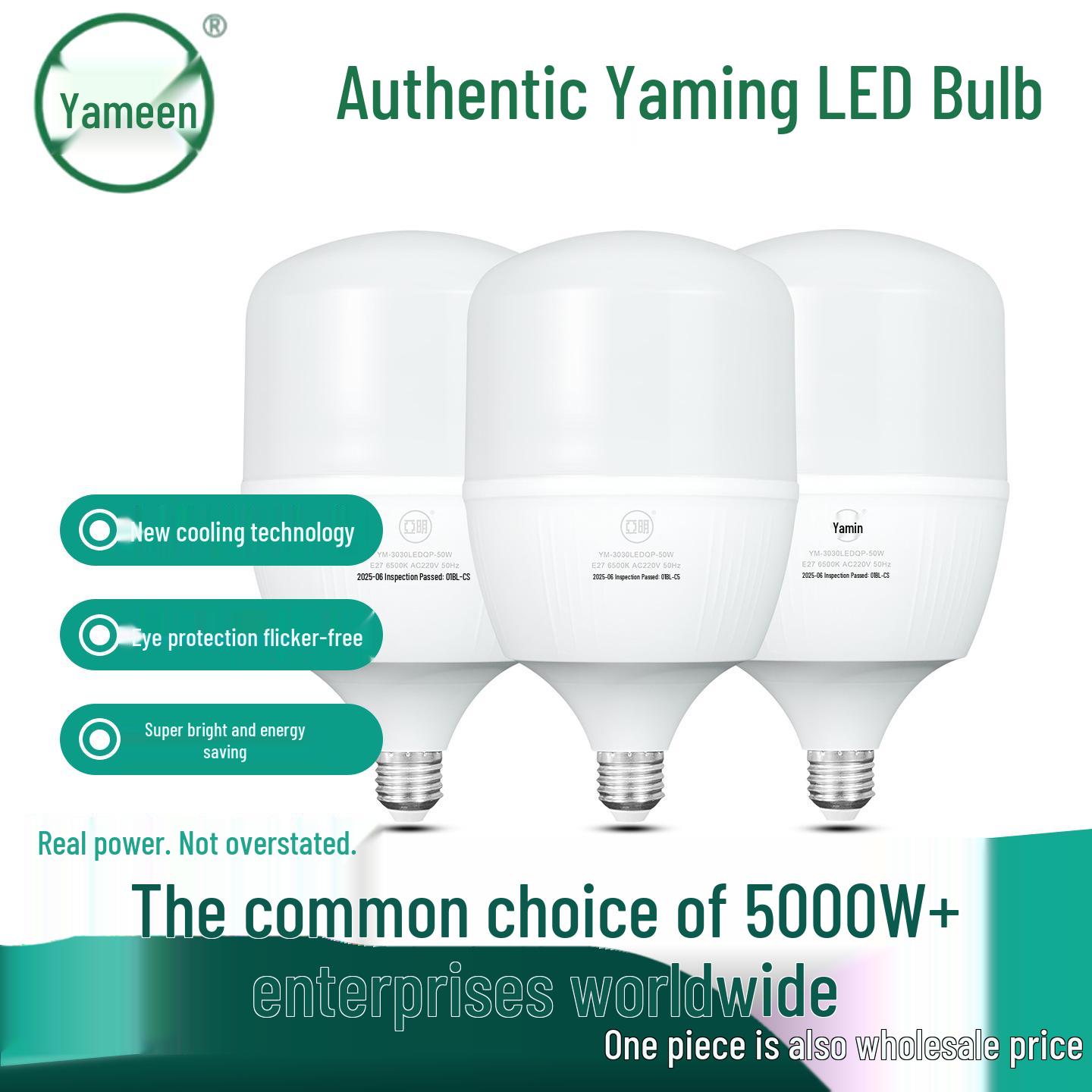 

Yaming LED E27 Energy-Saving Household & Commercial Lighting Bulb, 100W & 200W Three-Proof Options 3030 Bulb 5W (single pack)