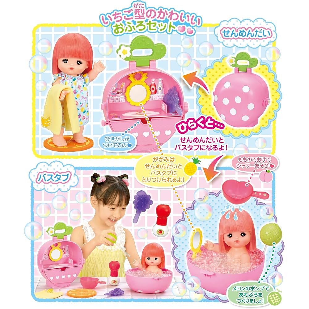 Pilot Mel-chan Doll Set Strawberry Bath Set for Kids Age 3 and Up