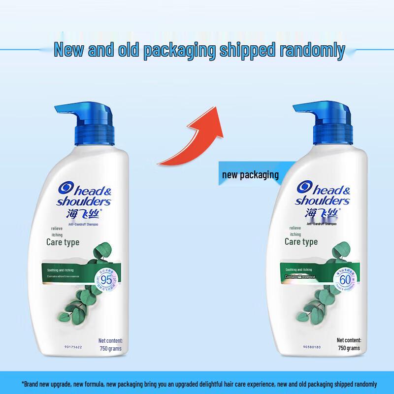 Head & Shoulders Itch & Oil Control Anti-Dandruff Shampoo 750g