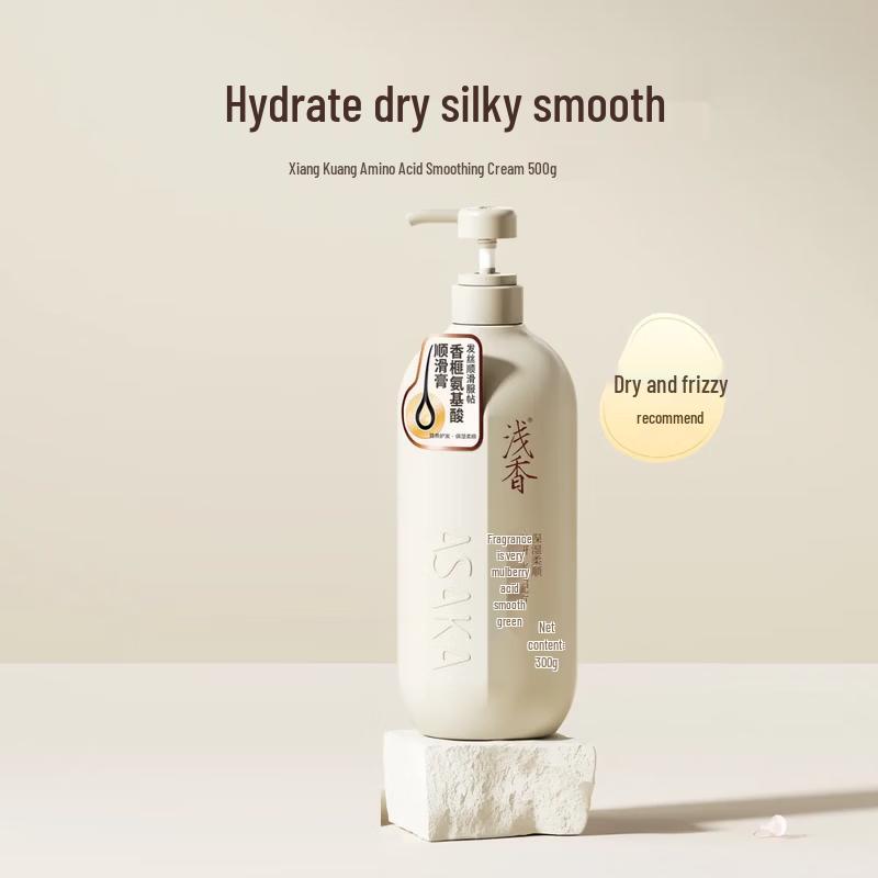 ASAKA Torreya & Amino Acid Smoothing Hair Conditioner