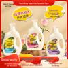 Huamuxingxing Rose Scented Laundry Detergent: Skin-Friendly, Color Protection, Brightening, Long-Lasting Fragrance, Family Size.