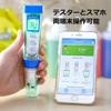 APERA Wasserqualitätsmessgerät mit Bluetooth-Mehrfachmessung Spezielle App ZenTest, kostenloser Download PC60-Z pH/Leitfähigkeit für mehrere Elemente