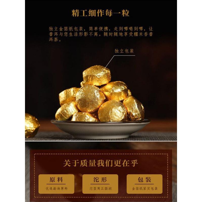 Yunnan Puerh Tea Ripe Tea Tuo Tea Glutinous Rice Fragrance Tuo Tea 1000g/2.2lb