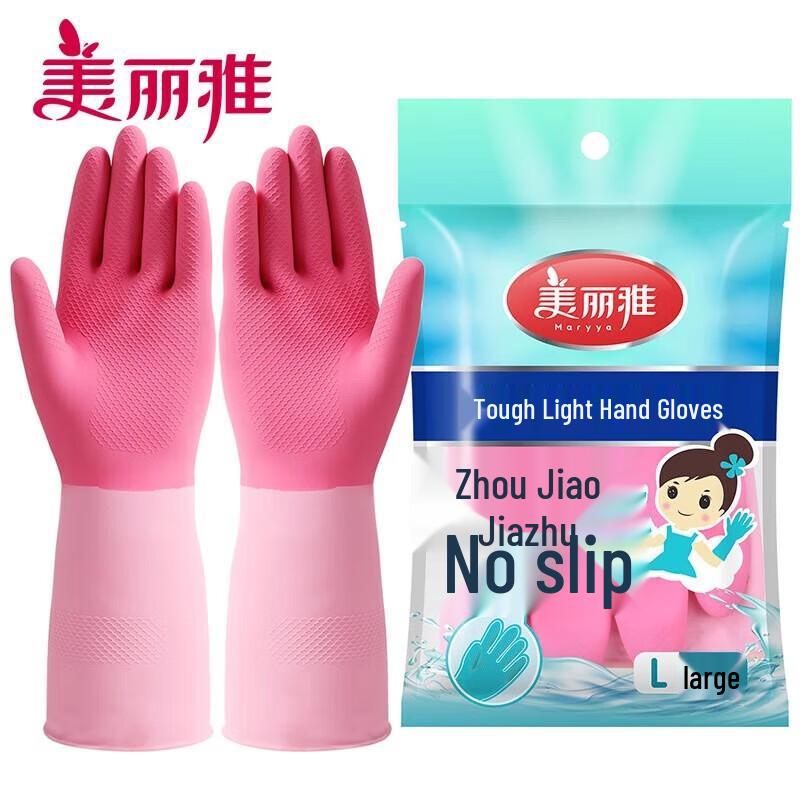 Meiliya Thickened Disposable Latex Gloves