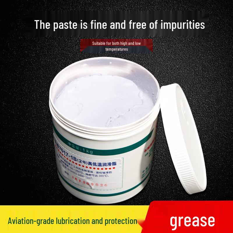 Great Wall 7019 Series High-Temperature Lithium Grease