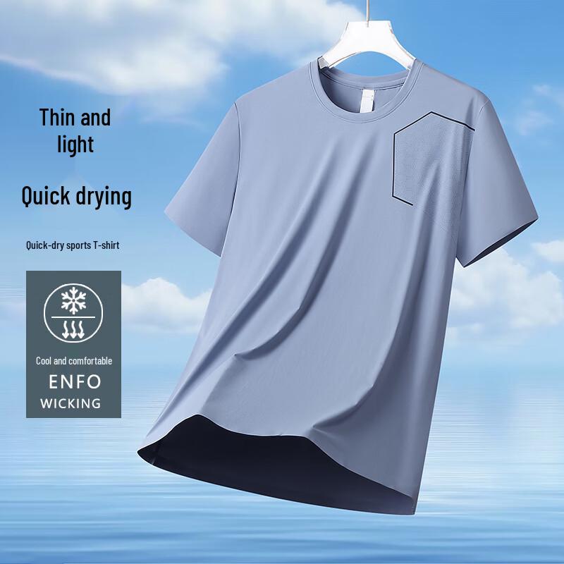 MEDE Men s Quick-Dry Sport T-Shirt 2XL