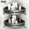 Xinpei No-Drill Aluminum Bathroom Corner Shelf