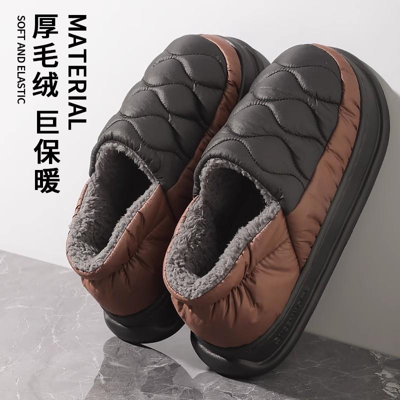 

Хлопковые тапочки с задником мужские осенне-зимние водонепроницаемые 2025 новые на толстой подошве нескользящие домашние теплые хлопковые туфли женские зимние 44-45 [suitable for sizes 43-44] чёрный