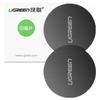 Ugreen Metal Plate For Magnetic Holder 2 Pcs. (Black)