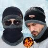 Outdoor Ski Hiking Set Thermal Beanie Scarf Men Women Winter Knit Stylish Cap Neck Warmer Cold Weather Solution