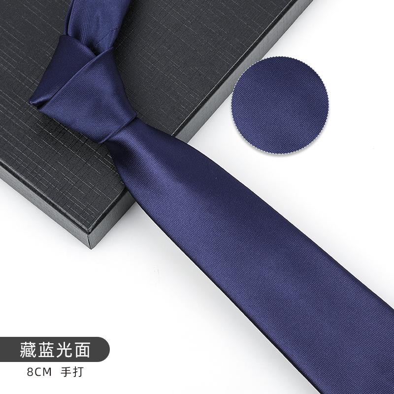 Business Blue Formal Tie Zipper Groom Wedding Korean Version Narrow Lazy Without Striped Bow Tie Plaid
