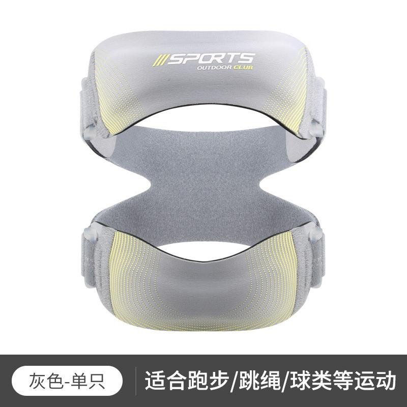Adjustable Compression Patellar Knee Brace Meniscus Protection For Running Basketball
