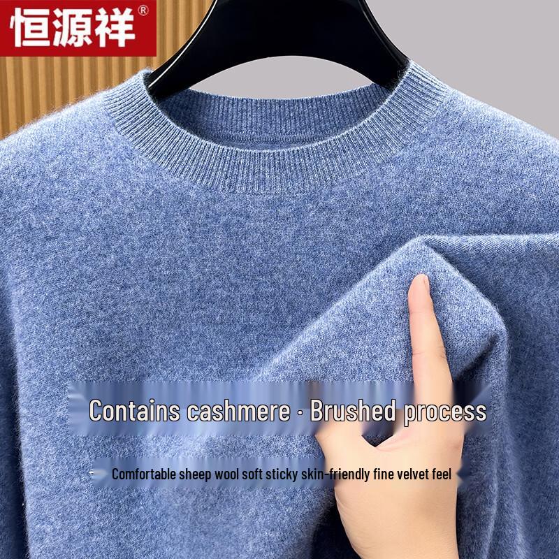 Hengyuanxiang Men's Blended Wool Pullover Sweater