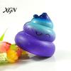 Relaxation Squeeze Toy Novelty Poop Stress Ball Sensory Fidget Funny Shaped Kids And Adult Reliever Soft Slow Rise Prank for Adults Relief