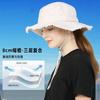 Sunscreen new washed cotton versatile face small tassel big eaves hat fisherman hat children's sun hat