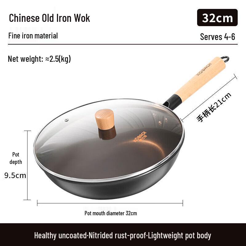Kangbach 32cm Titanium Alloy Stir-Fry Wok
