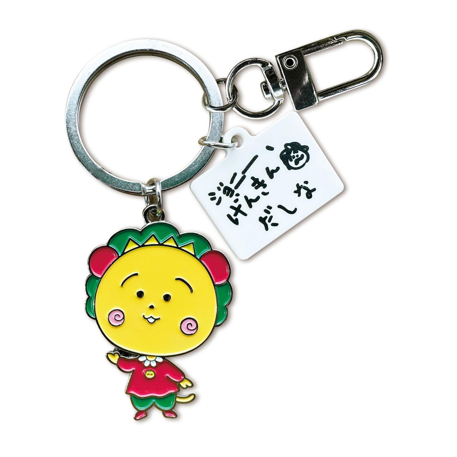 

Toshin Pack Coji Coji Key Ring with Parts (Genkin Dashina) KG-KR001