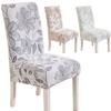 Elastic Stretch Jacquard Chair Cushion Cover Long Solid Color Seat Covers Polar Fleece Waterproof Chair Protectors Household
