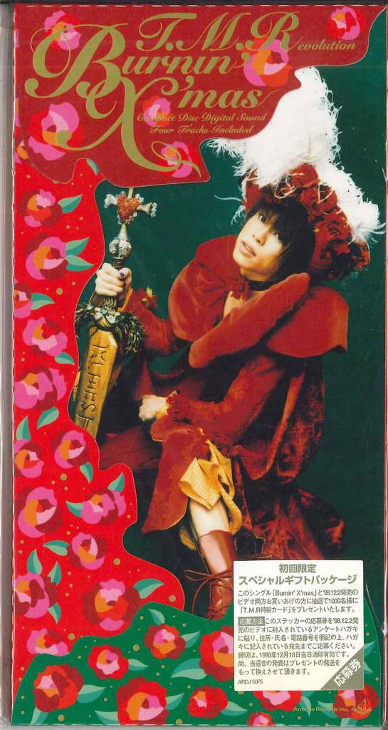 CD T.M.REVOLUTION - Burnin' X'mas ARDJ5076PROMO ANTINOS RECORDS 1998 Japan Japanese Pop/Rock Used