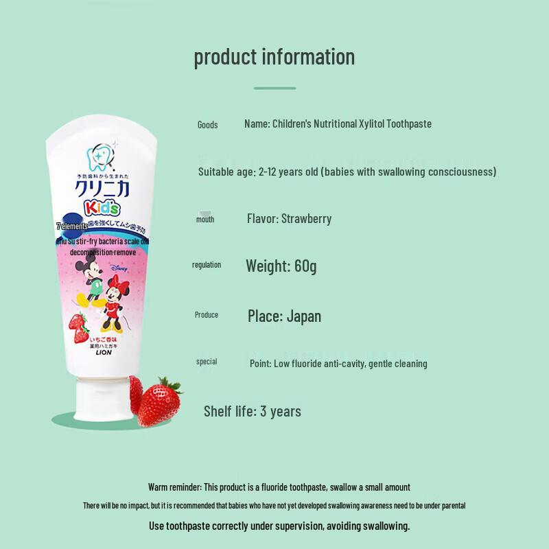 Lion Kids Mickey Strawberry Toothpaste