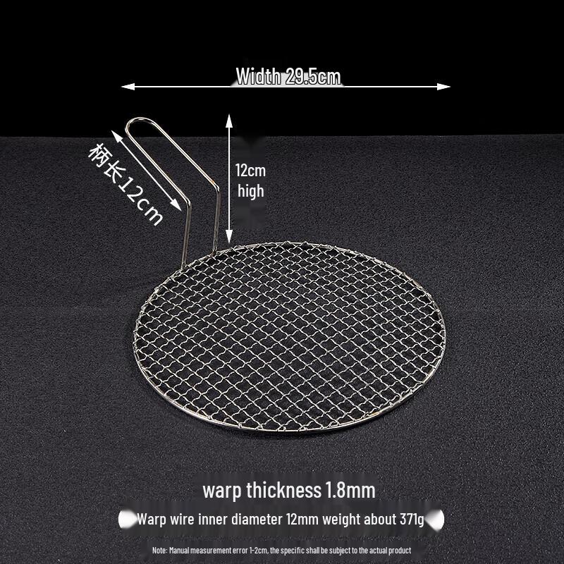 Korean Style Round Stainless Steel BBQ Grill Pan